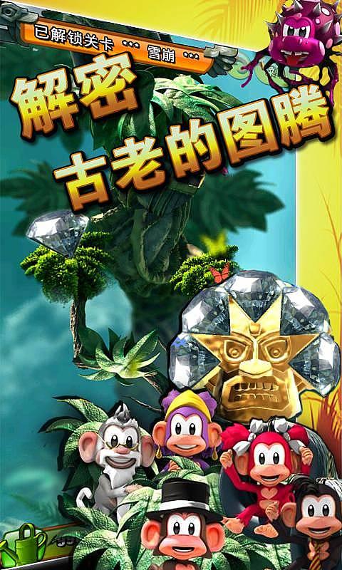 小猪仔要回家