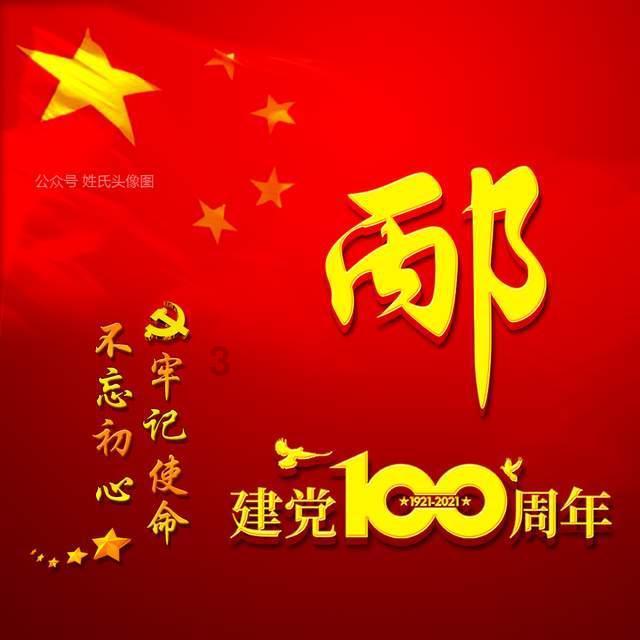 暗夜行驶者