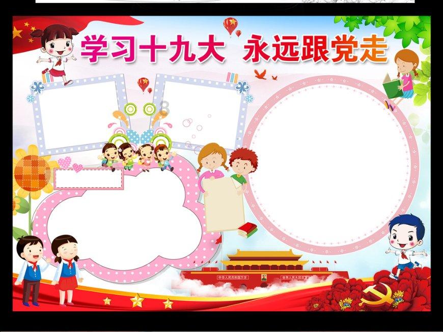 超奥特曼冒险3